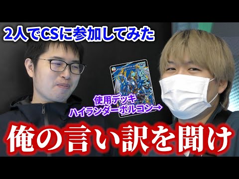 最新フェアリーch構築ハイランダーボルコン 微高レートMAX統一 高