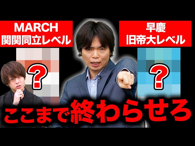 Must-see for second-year high school students] These are the