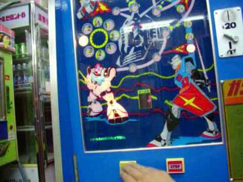 機動戦士ガンダム コナミ 昭和57年製 - YouTube