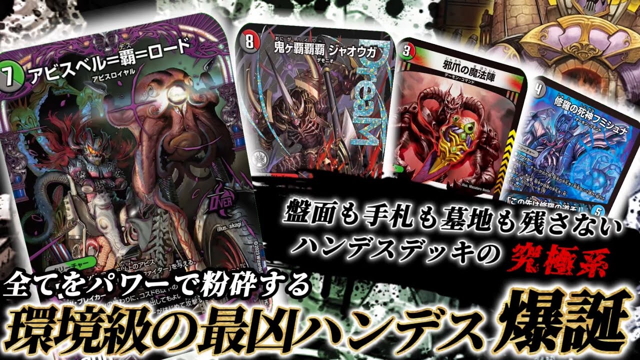 Too strong] I want to talk about how the new 