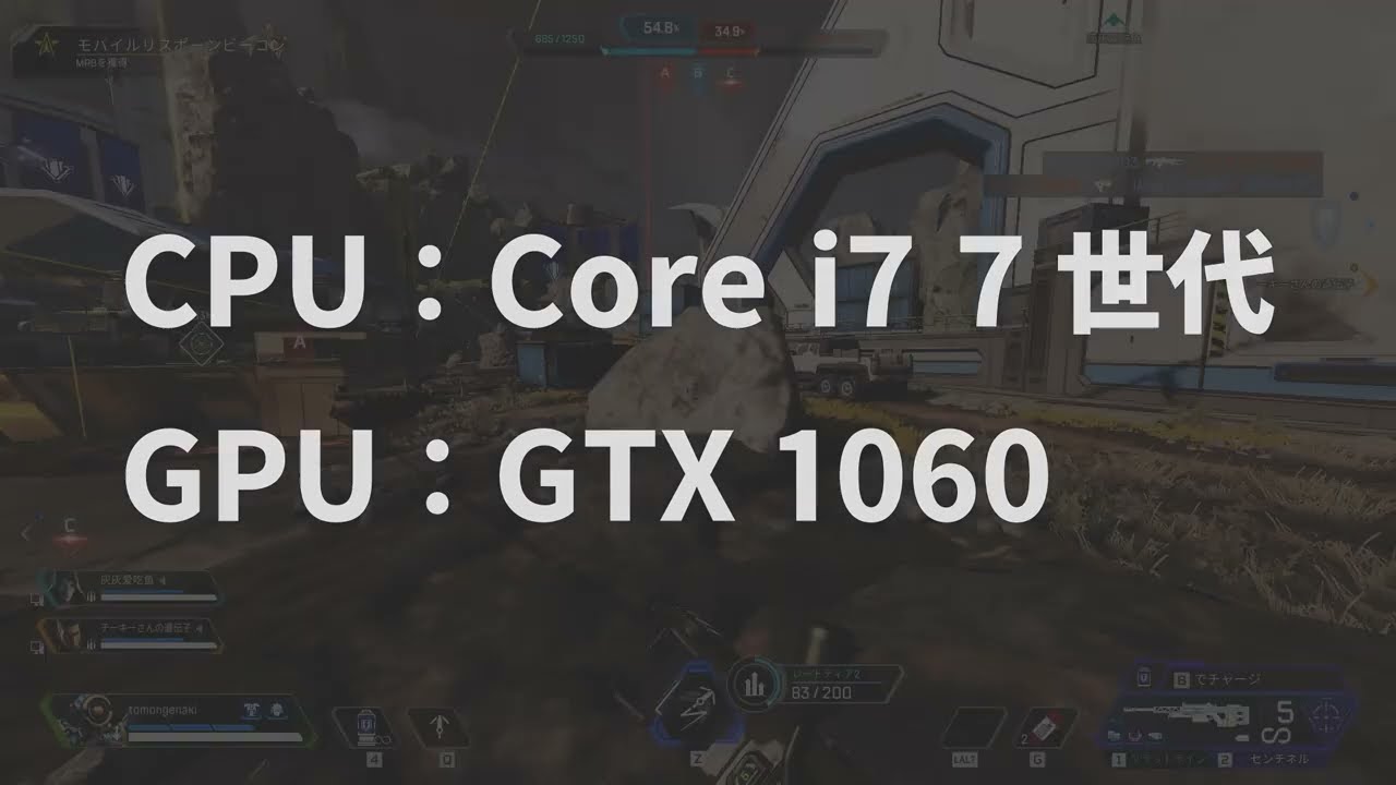 徹底検証】スペック別、おすすめゲーミングPCを実際にプレイして性能