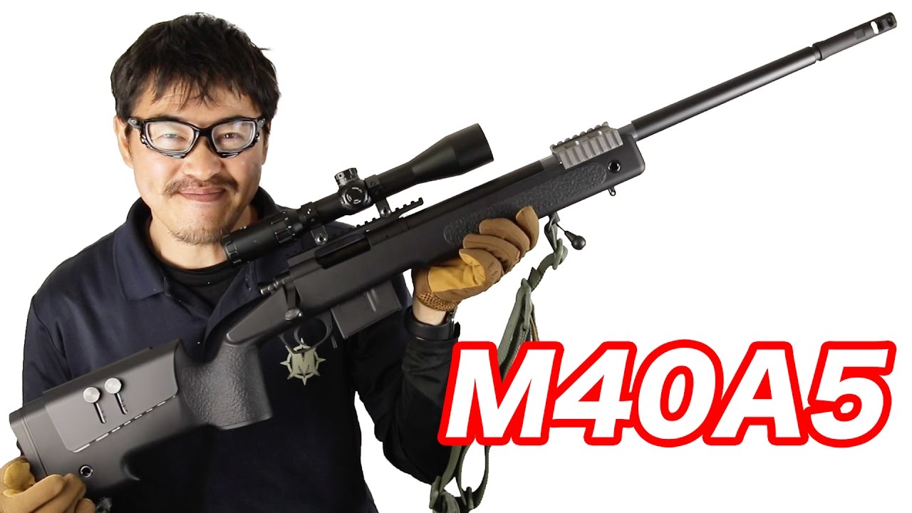 東京マルイ M40A5 ブラックストック ボルトアクション アメリカ軍海