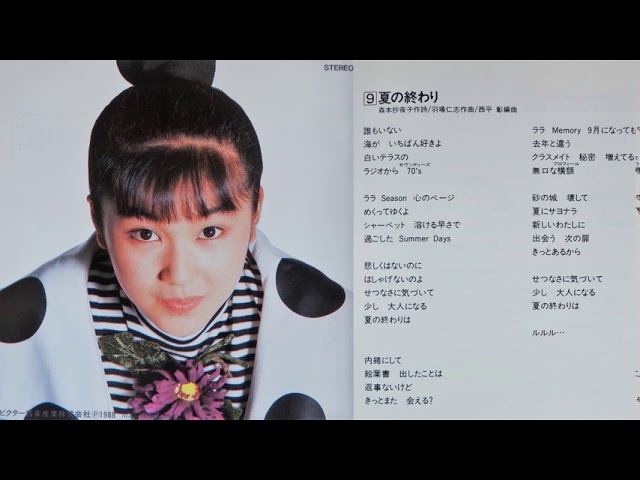 FEEL ／ 星野由妃 - YouTube