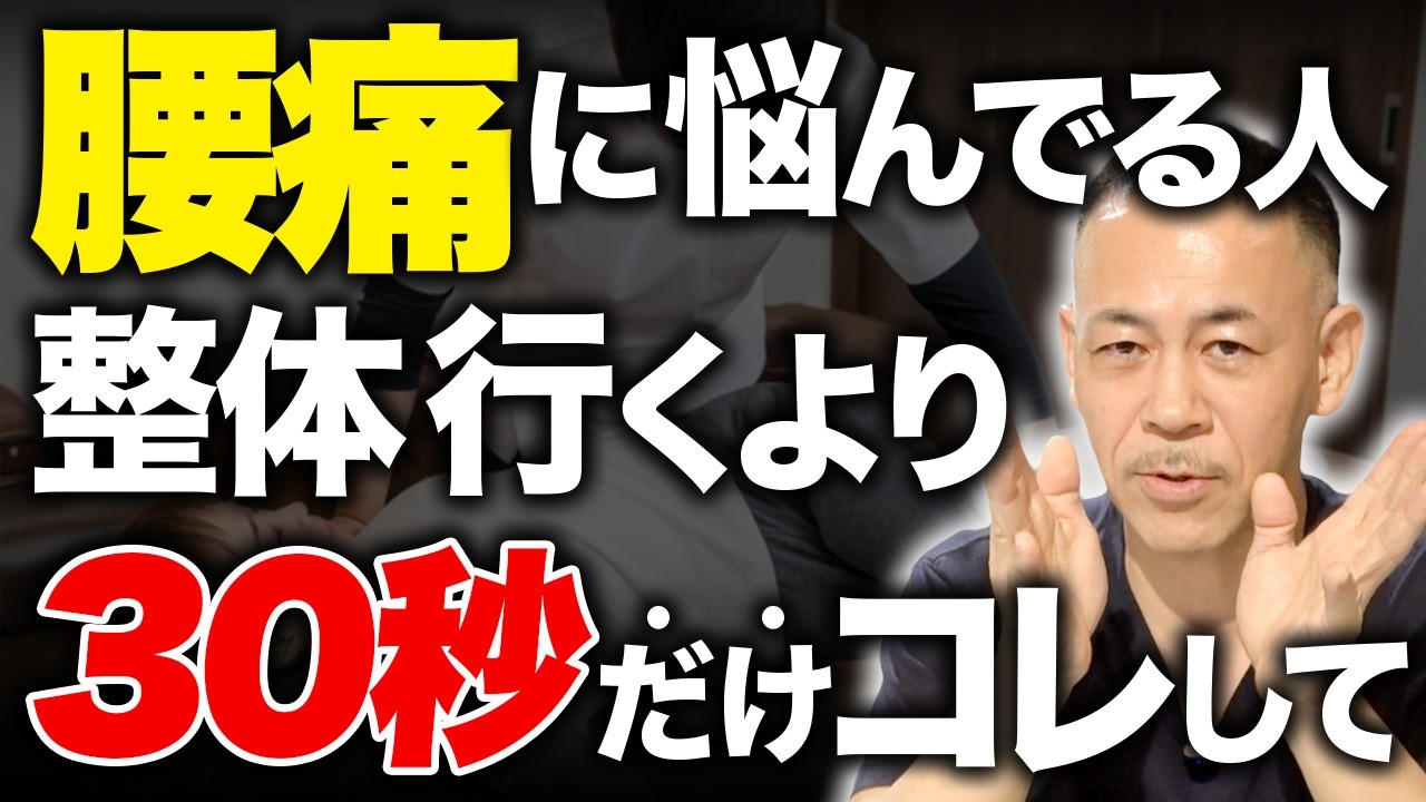 Complete Edition] A chiropractic clinic with a 5-year waiting list