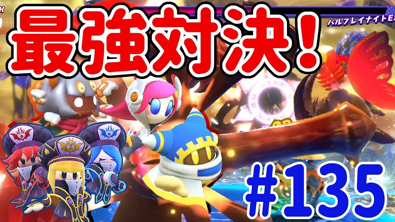 星のカービィ スターアライズ + スーパーボンバーマン R 星のカービィ