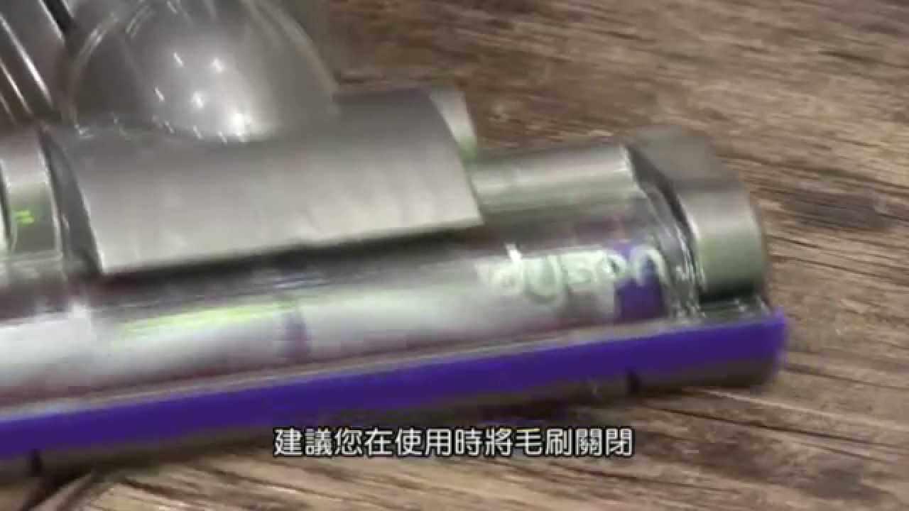 Dyson DC48 介紹操作說明- YouTube