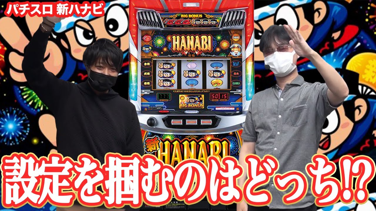 Aプロルーツの旅 パート22】フリッパー3実戦｜A PROJECTチャンネル