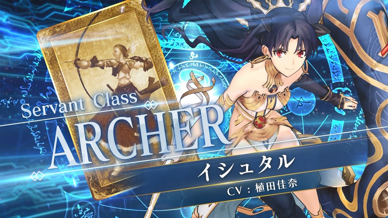 終了】「イシュタルピックアップ召喚」！ | 【公式】Fate / Grand