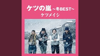 こっちおいで - YouTube