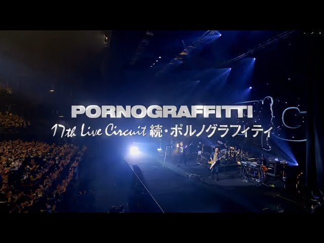 激レア】ポルノグラフィティ 「Beerと裸」LIVE告知 インディーズ 激