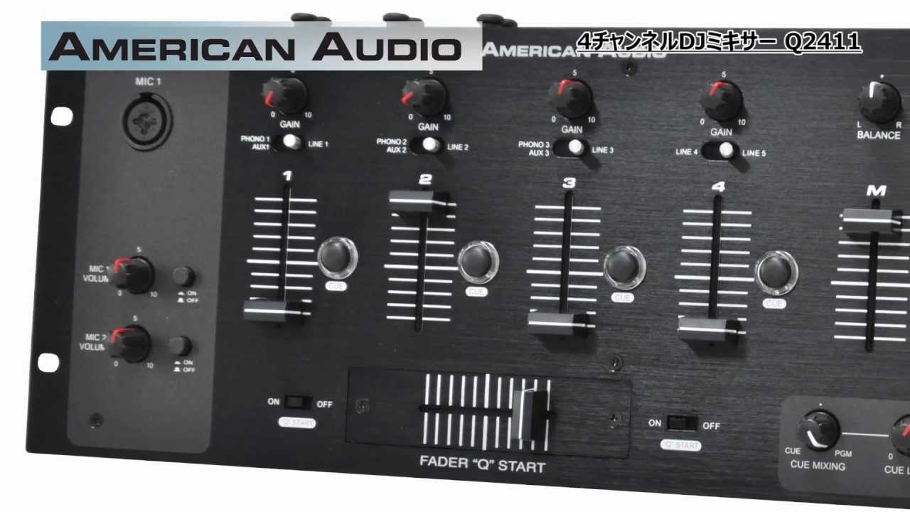 AMERICAN AUDIO / 4チャンネルDJミキサー Q2411 - YouTube