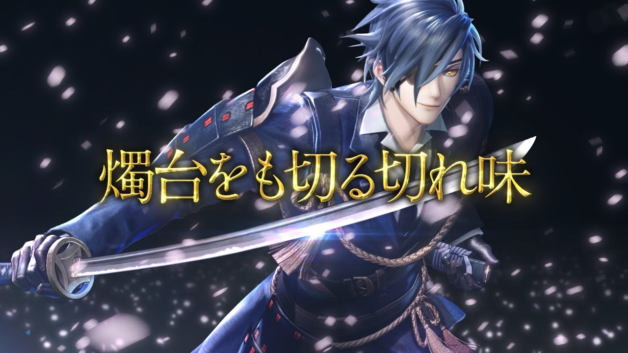刀剣乱舞無双』刀剣男士紹介映像：燭台切光忠 - YouTube