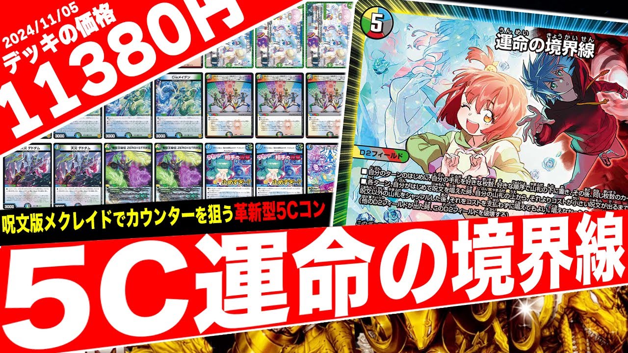 5cのデッキ 5cデッキ Nakamichi ZX-5の紹介 | スーパーカセッターズ