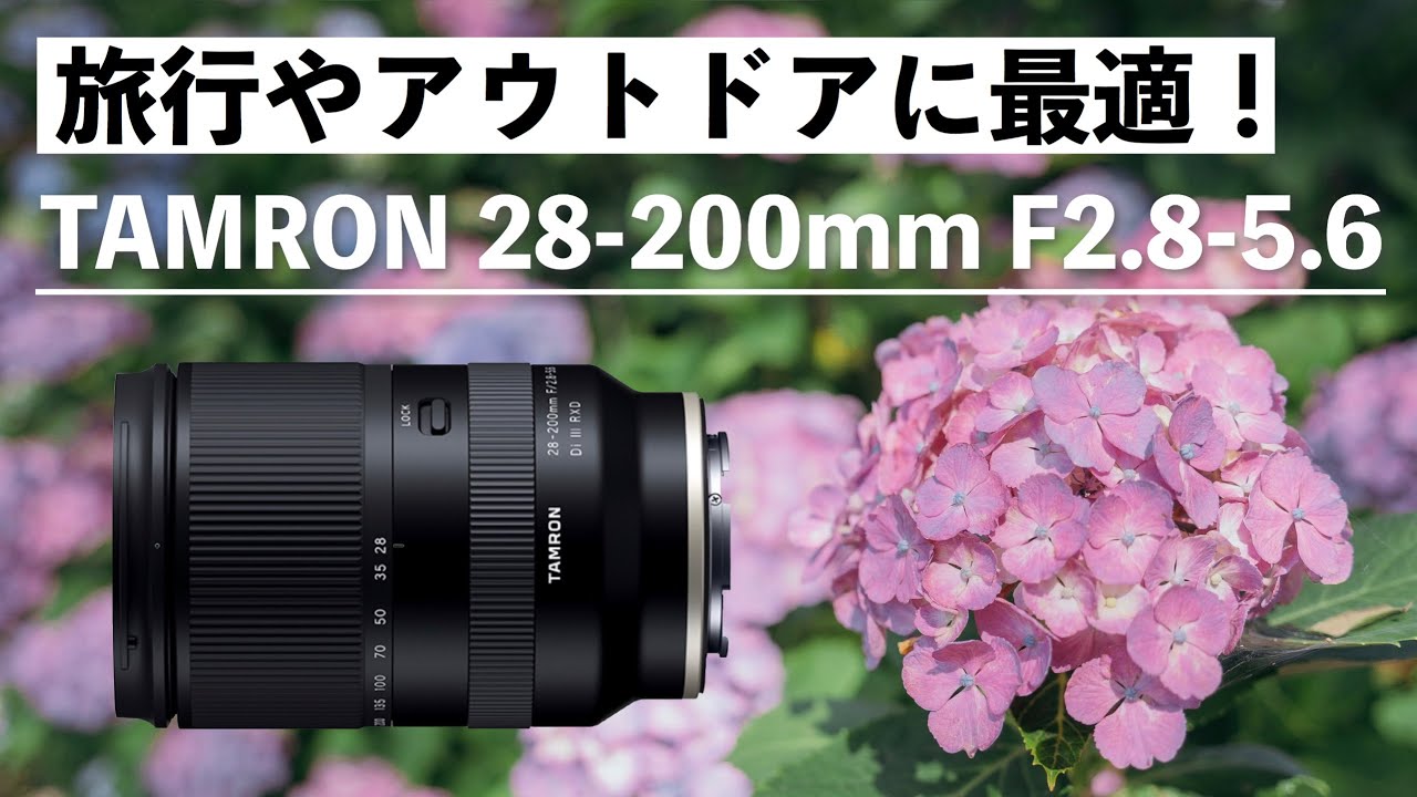 Pre-Review] A thorough look at the popular high-magnification zoom