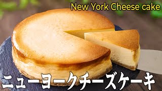 ニューヨーク限定ジェリーキャットチーズケーキ