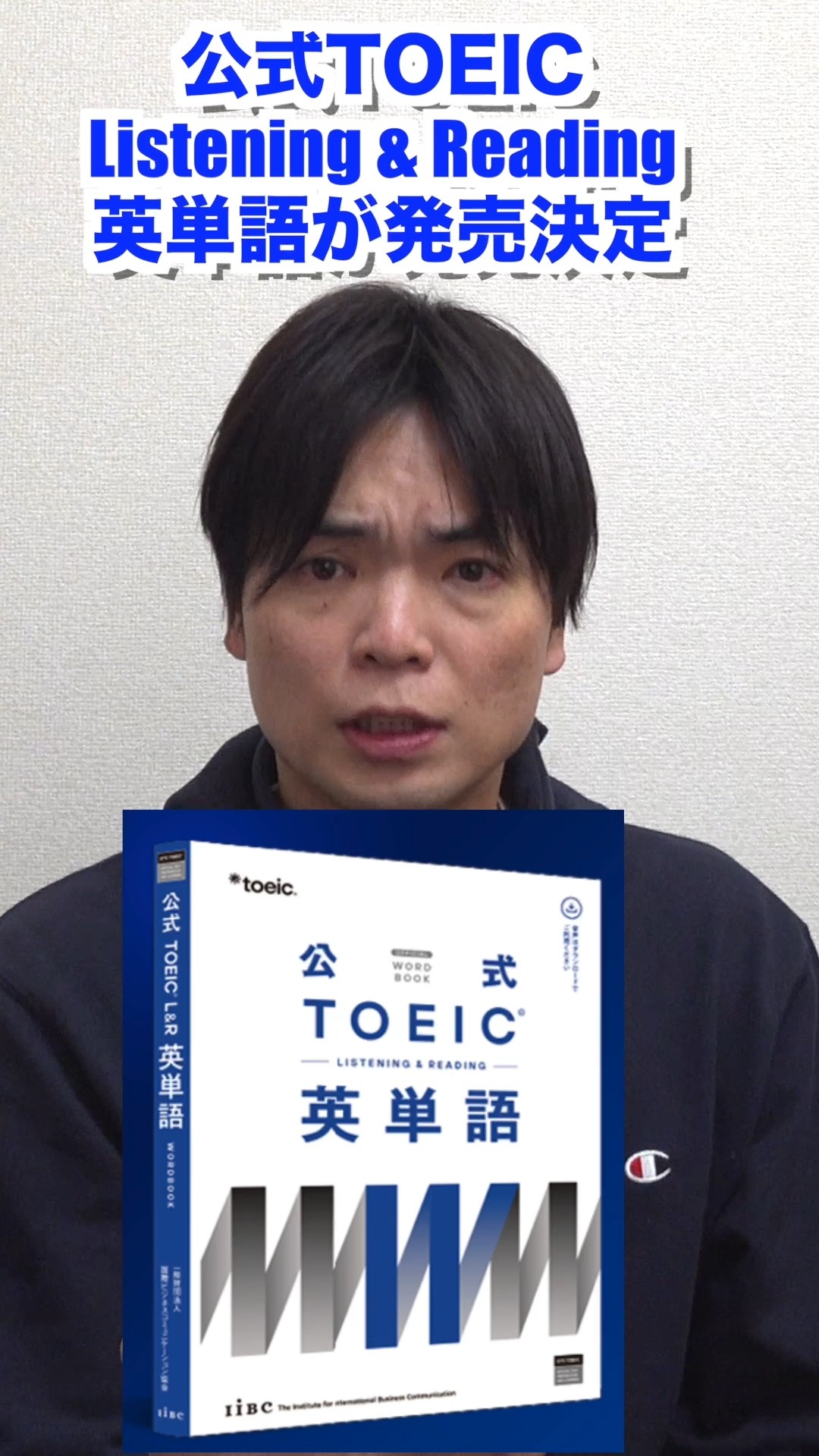 Official TOEIC Listening & Reading English Vocabulary to be