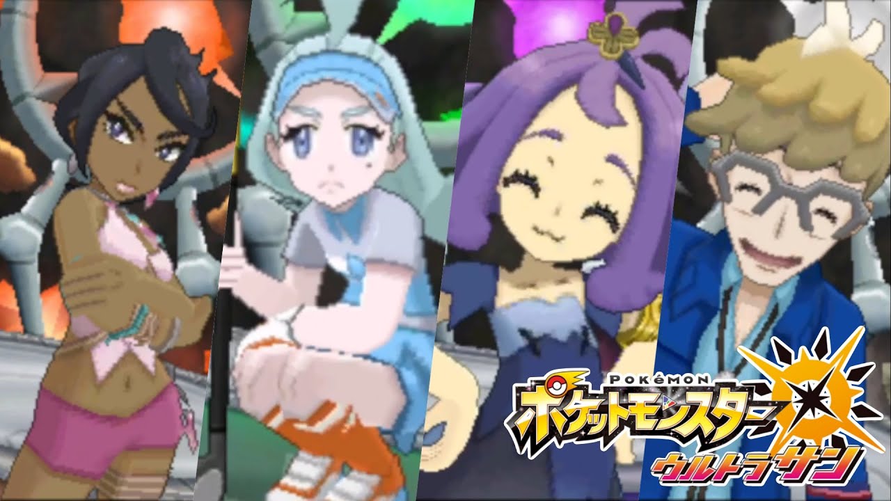 ゆゆうたの「ポケットモンスター ウルトラサン」初見人生縛りPART17