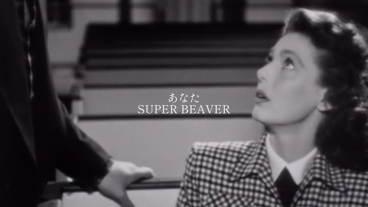 SUPER BEAVER - あなた (Cover) - YouTube