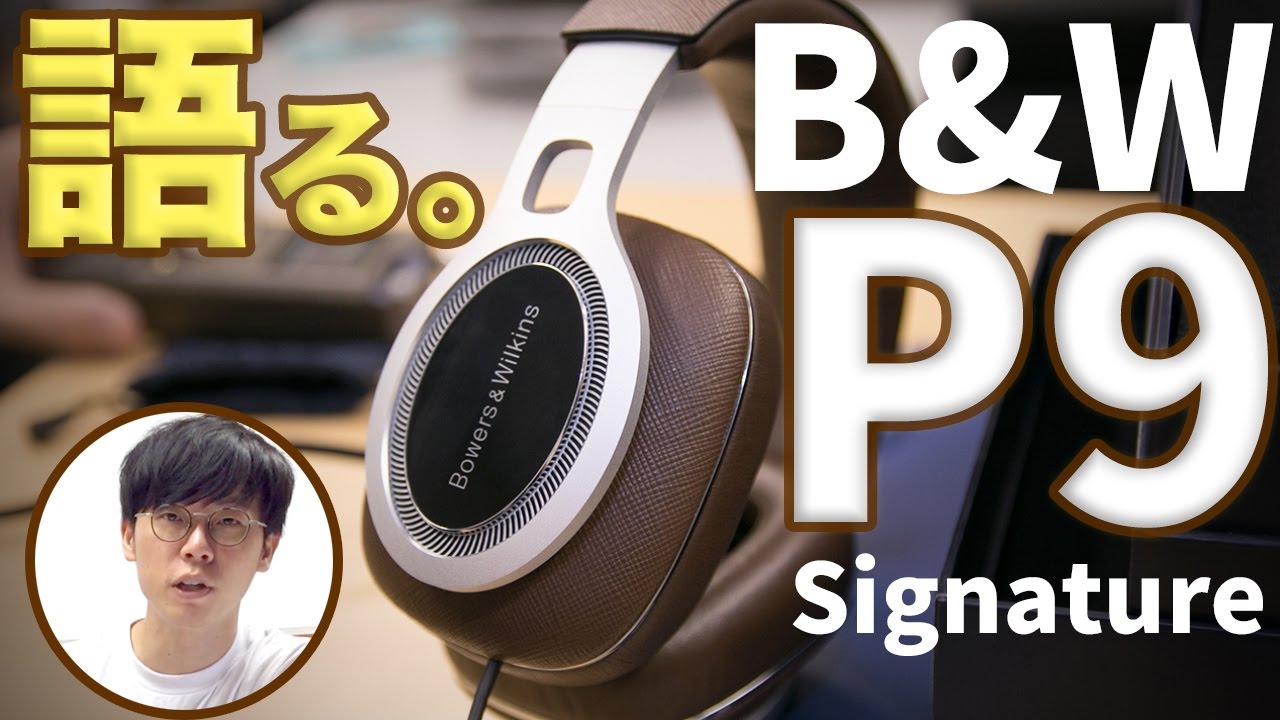 A detailed look at headphones worthy of B&W's 50th anniversary