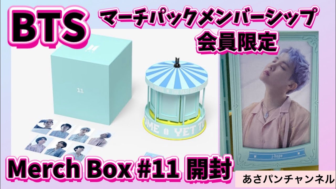 BTS お値下げ中！MOS Journey BOXセット レア BTS お値下げ中！MOS