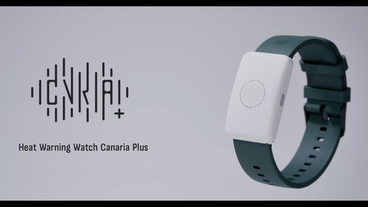 JP] 熱中対策ウォッチ カナリアPlus 取扱説明動画 - YouTube