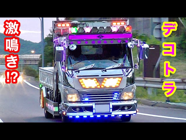 Cool Japanese trucks! - YouTube