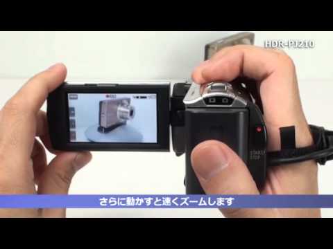 ソニー ハンディカム HDR-PJ210の基本的な使い方 - YouTube