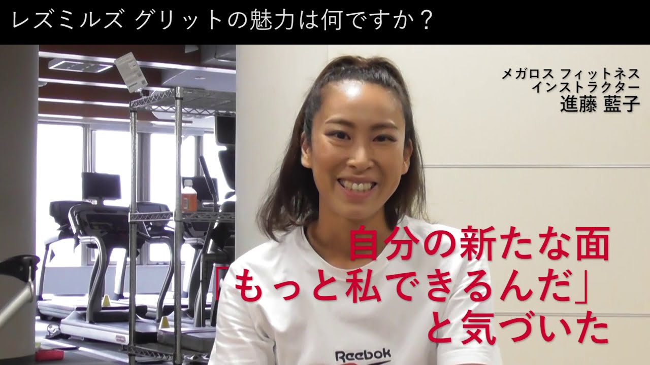 LES MILLS GRIT - YouTube