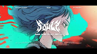 WurtS、2nd アルバム『元気でいてね。』が10月30日に発売！ - B-PASS