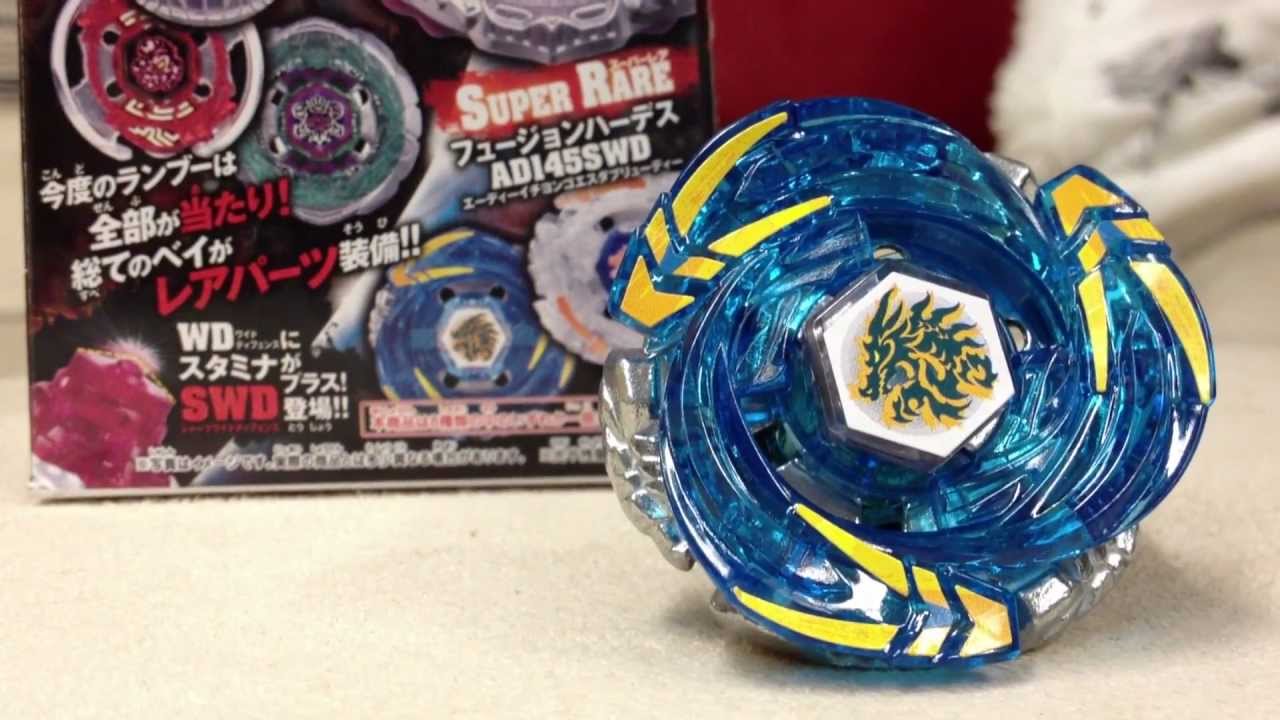 Meteo L-Drago ASSAULT VER. メテオエルドラゴ LW105JB (BB-123