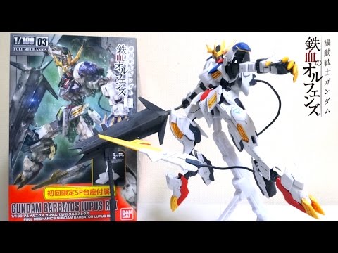 1/100 Full Mechanics 】Gundam Barbatos Lupus Rex wotafa's review