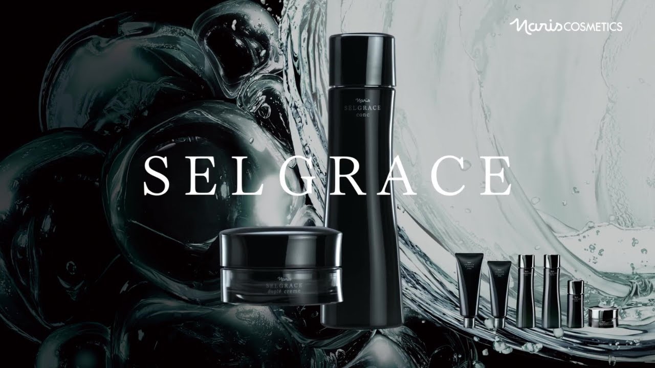 しなやかに美しく。ナリス最高峰の肌体験を。セルグレース | NARIS