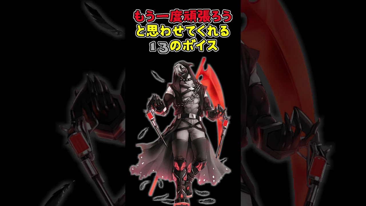 コンパス民の9割が聞いたことが無い13(サーティーン)のカッコいい