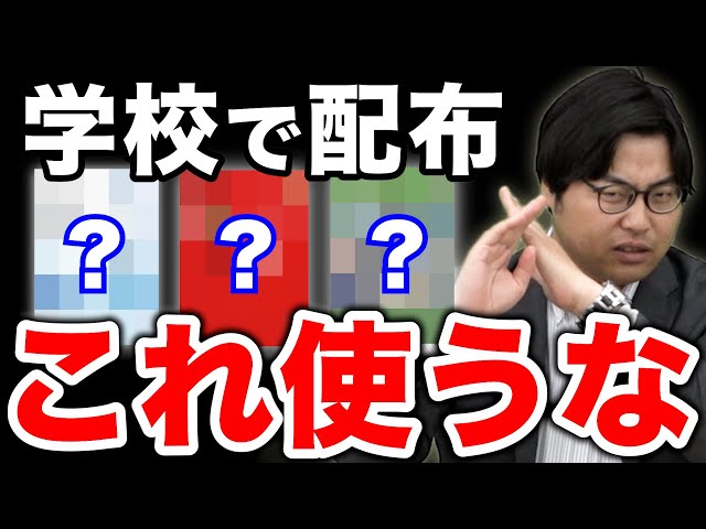 School Gacha] Reference books that will go to waste even if they