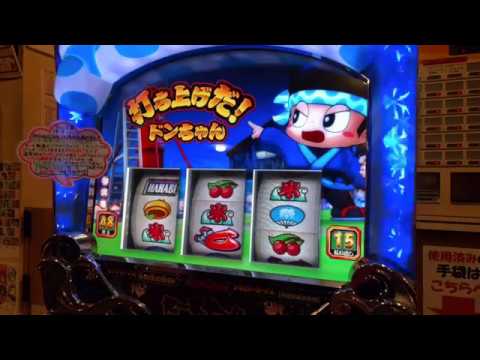 REGで1000枚Over獲得可能⁉️青ドン~花火の極~【REG大量獲得Ver】✨設定