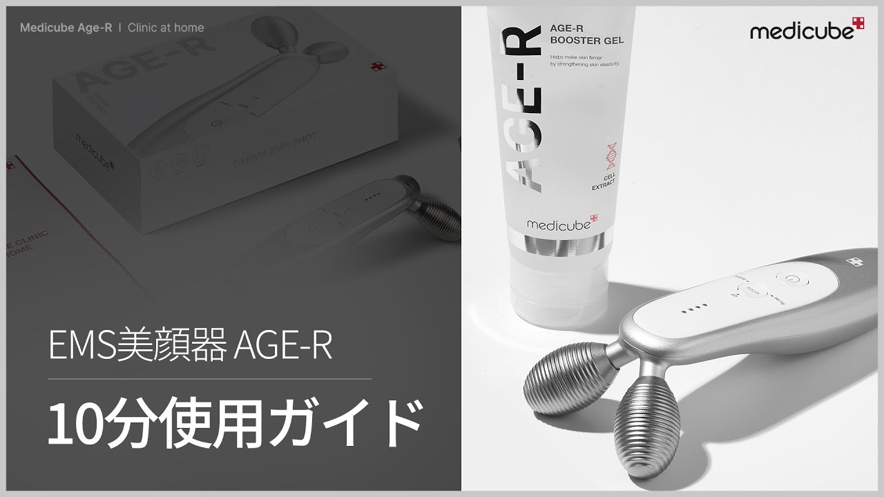 Medicube AGE-R DERMA EMS SHOT 美顔器 $_57.JPG?set_id=880000500F
