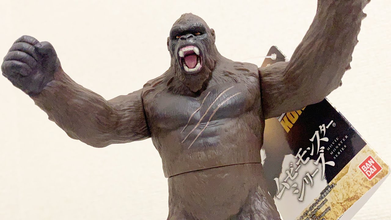 コング ムービーモンスターシリーズ(GODZILLA vs KONG) Movie Monster
