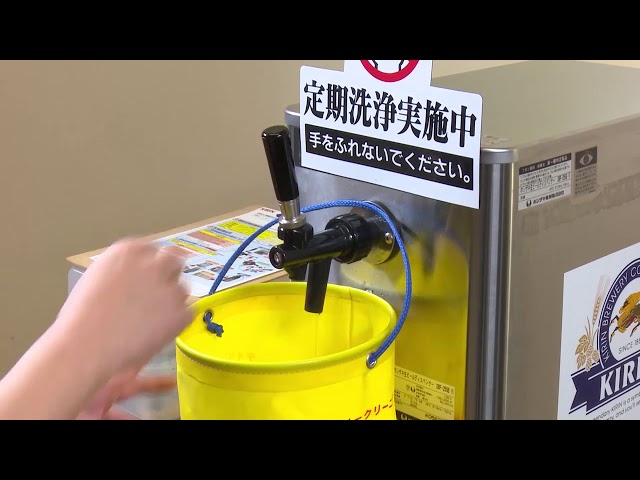 営業再開時の生ビールディスペンサー洗浄方法（水通し洗浄） - YouTube