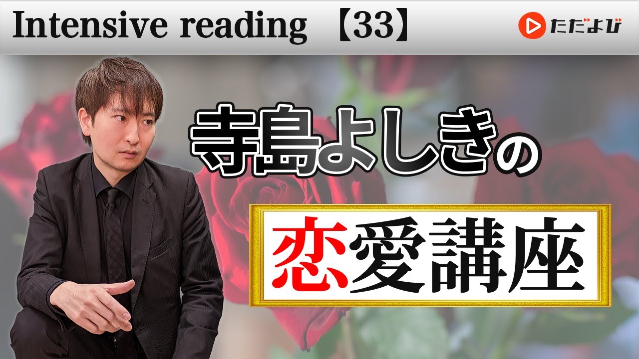 Intensive reading 22: It seems difficult to connect and [Intensive