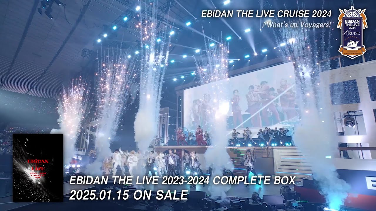 Loppi・HMV完全生産限定盤『EBiDAN THE LIVE 2023-2024 COMPLETE BOX
