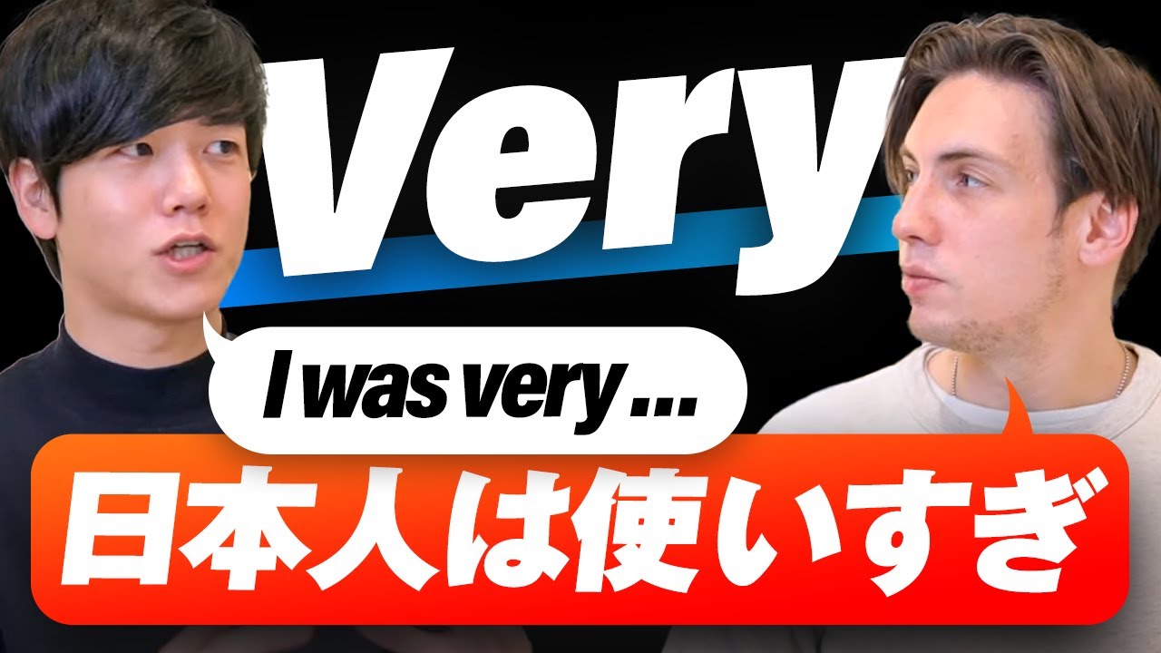 Introducing Distinction 2000 App & Distinction V | Atsueigo - YouTube