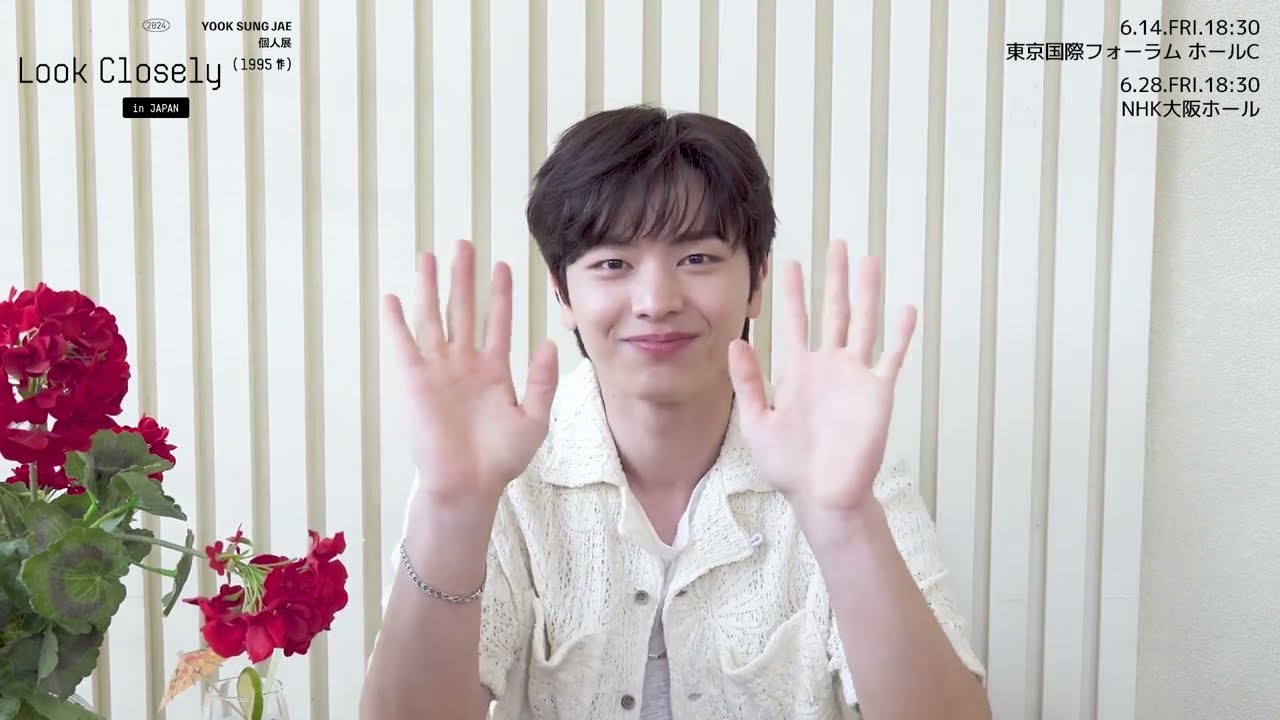 BTOBユク・ソンジェ、6月に開催の日本ソロファンミ チケット完売で人気