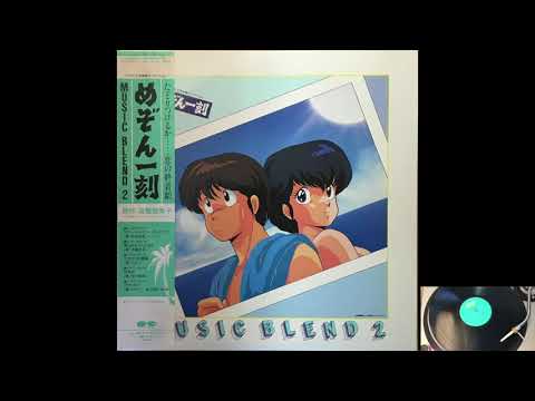 Kenji Kawai – めぞん一刻 - Music Blend 2 – CD (Album, Reissue