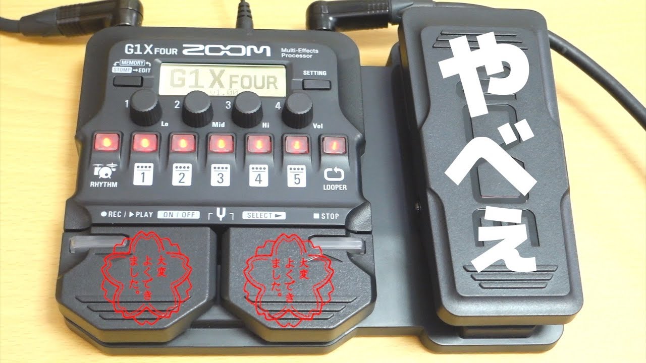 ZOOM】G1X FOUR買ったけどやっべえぞこれ！【マルチエフェクター