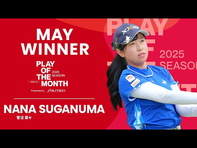 エポック ワン【菅沼菜々】PLAY OF THE MONTH（25.6.23） □EPOCH-ONE