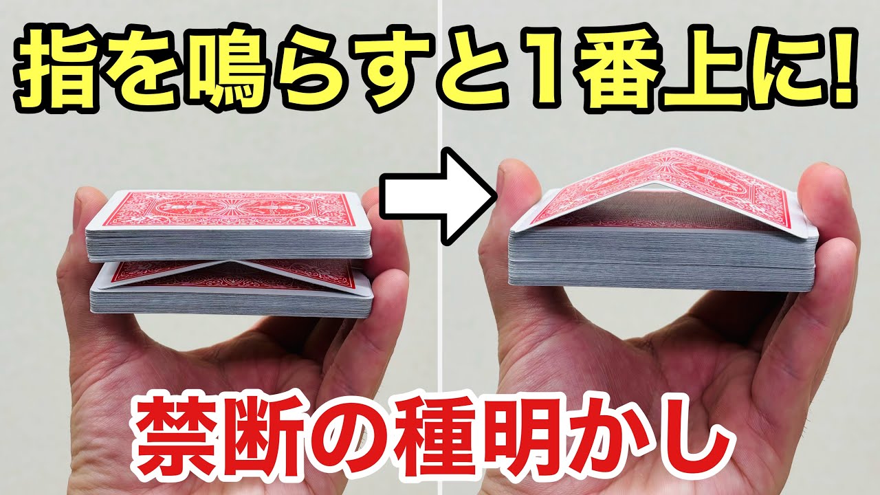 ザ・ファントムギフト - 夜空に消えたシンデレラ - YouTube