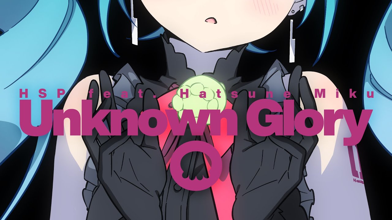 Unknown Glory / HSP(鼻そうめんP) feat. 初音ミク - YouTube