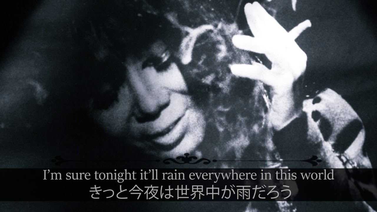 浅川マキ「Maki Asakawa」 ||| こんな風に過ぎて行くのなら 「If you