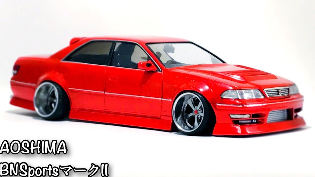 プラモデルBN Sports JZX100 MarkII - YouTube