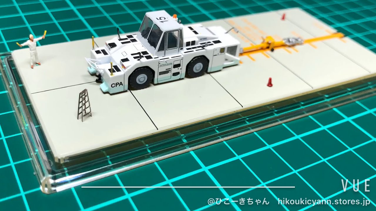 1/200 トーイングトラクターWT500E CXカラー | ひこーきちゃん